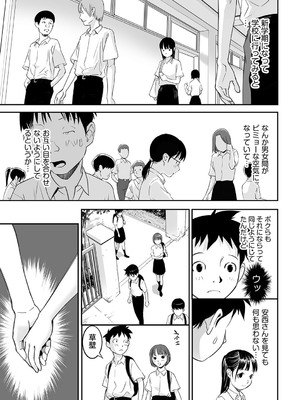 [花犬] とりあえずやってみよう! [DL版]_032_wacx