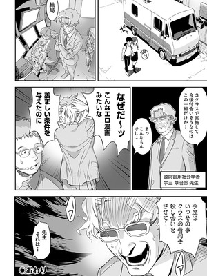 [花犬] とりあえずやってみよう! [DL版]_033_shcb