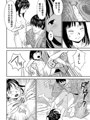 [花犬] とりあえずやってみよう! [DL版]_041_mgvr