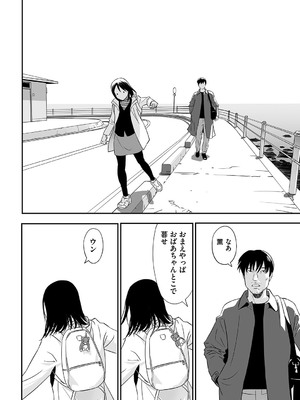 [花犬] とりあえずやってみよう! [DL版]_055_rogu