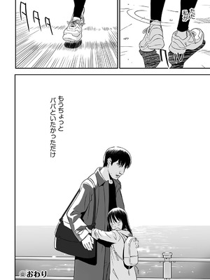 [花犬] とりあえずやってみよう! [DL版]_057_cbcr