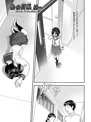 [花犬] とりあえずやってみよう! [DL版]_058_vije