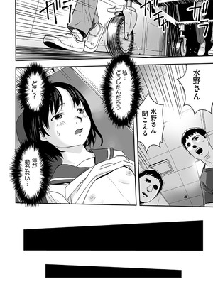 [花犬] とりあえずやってみよう! [DL版]_059_iyah