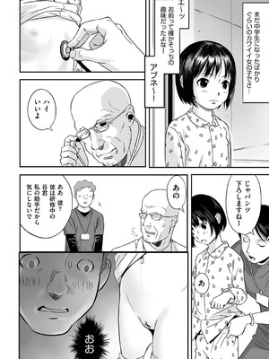 [花犬] とりあえずやってみよう! [DL版]_061_epcm