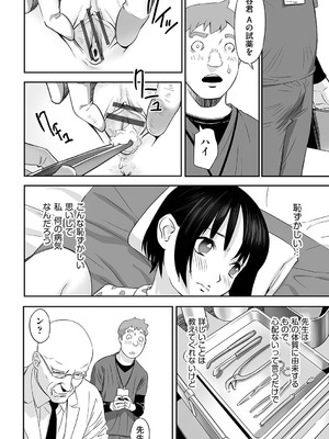 [花犬] とりあえずやってみよう! [DL版]_063_sllp