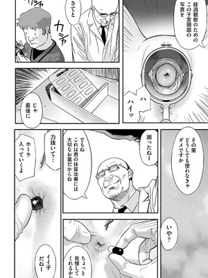 [花犬] とりあえずやってみよう! [DL版]_065_fhdp