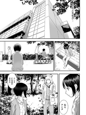 [花犬] とりあえずやってみよう! [DL版]_068_came