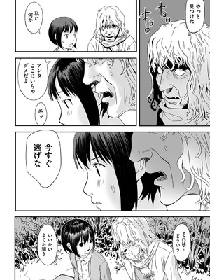 [花犬] とりあえずやってみよう! [DL版]_069_ekyi