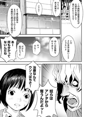 [花犬] とりあえずやってみよう! [DL版]_070_lkwd