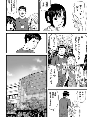 [花犬] とりあえずやってみよう! [DL版]_071_smqk