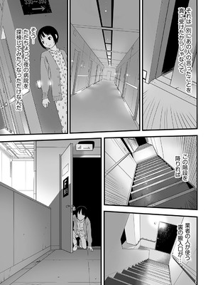 [花犬] とりあえずやってみよう! [DL版]_072_pgct