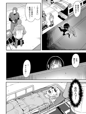 [花犬] とりあえずやってみよう! [DL版]_073_arwy