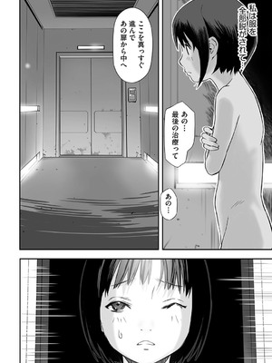 [花犬] とりあえずやってみよう! [DL版]_075_kwqf