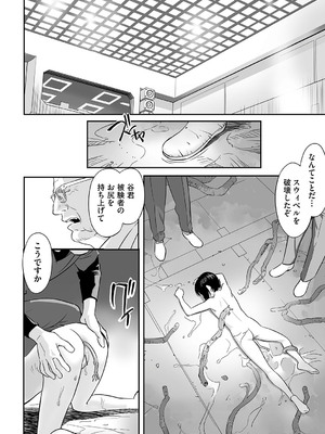 [花犬] とりあえずやってみよう! [DL版]_083_wpbb