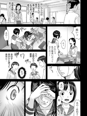 [花犬] とりあえずやってみよう! [DL版]_086_tttk