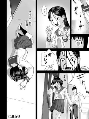 [花犬] とりあえずやってみよう! [DL版]_087_jqgk