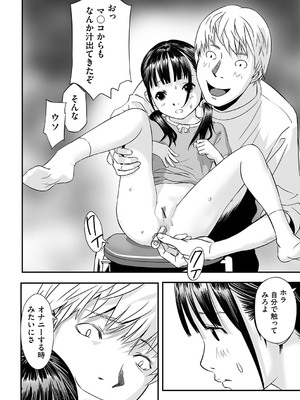 [花犬] とりあえずやってみよう! [DL版]_103_dnrf