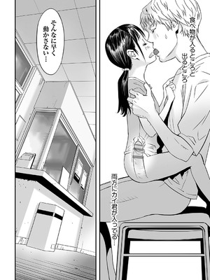 [花犬] とりあえずやってみよう! [DL版]_109_dafd