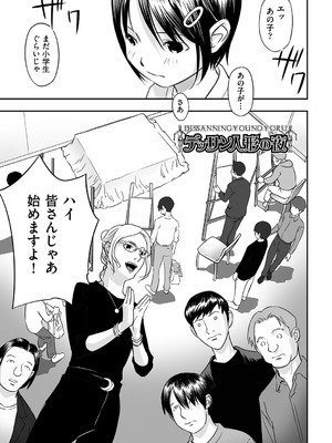 [花犬] とりあえずやってみよう! [DL版]_116_fmkm