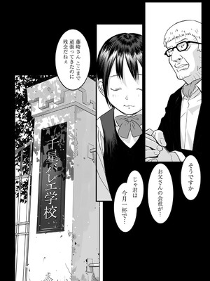 [花犬] とりあえずやってみよう! [DL版]_119_sxwj