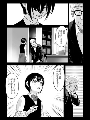 [花犬] とりあえずやってみよう! [DL版]_120_nnhl