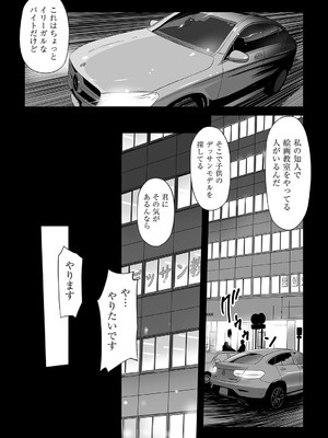 [花犬] とりあえずやってみよう! [DL版]_121_lqmm