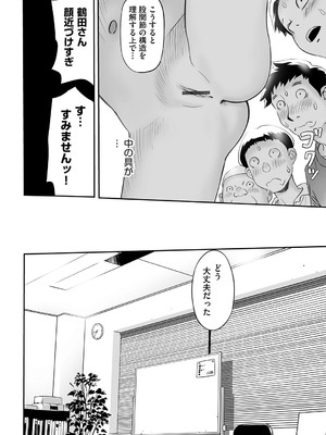 [花犬] とりあえずやってみよう! [DL版]_127_clyh