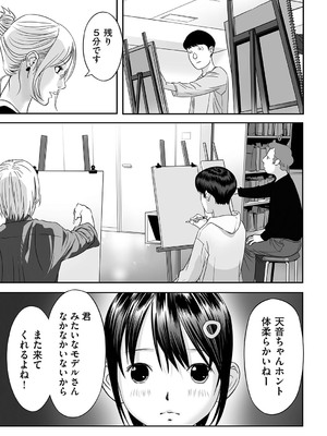 [花犬] とりあえずやってみよう! [DL版]_142_fnfc