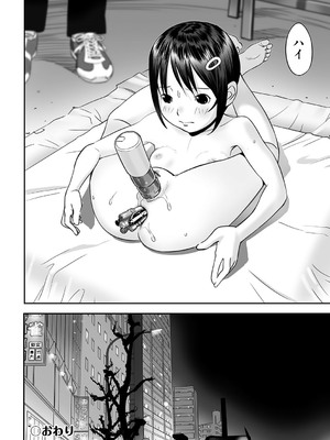 [花犬] とりあえずやってみよう! [DL版]_143_lpre