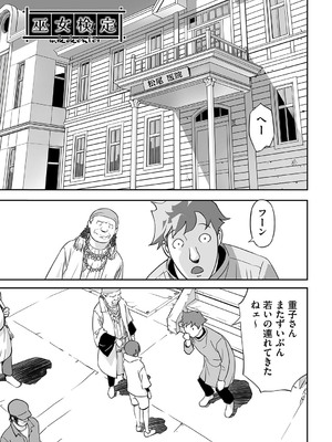 [花犬] とりあえずやってみよう! [DL版]_144_mtvr