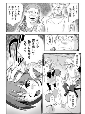 [花犬] とりあえずやってみよう! [DL版]_149_uilc