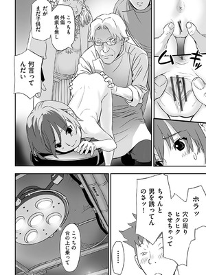 [花犬] とりあえずやってみよう! [DL版]_151_tsmn