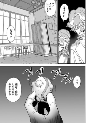 [花犬] とりあえずやってみよう! [DL版]_156_kgkt