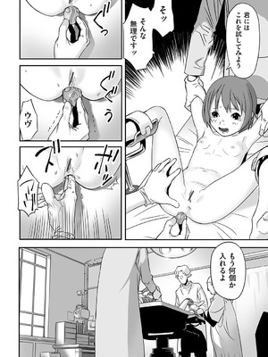 [花犬] とりあえずやってみよう! [DL版]_157_omba