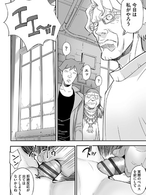 [花犬] とりあえずやってみよう! [DL版]_159_kmow