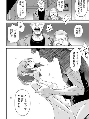 [花犬] とりあえずやってみよう! [DL版]_161_jymj