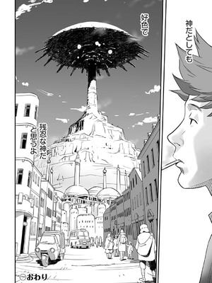 [花犬] とりあえずやってみよう! [DL版]_169_ktna