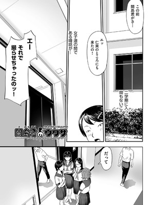 [花犬] とりあえずやってみよう! [DL版]_170_sqrx