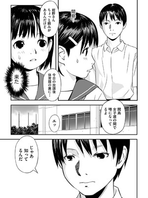 [花犬] とりあえずやってみよう! [DL版]_172_jpry