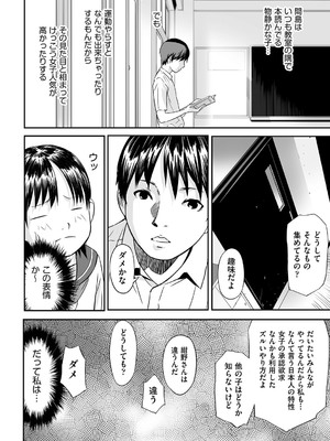 [花犬] とりあえずやってみよう! [DL版]_173_ugqo