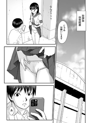 [花犬] とりあえずやってみよう! [DL版]_174_klyi