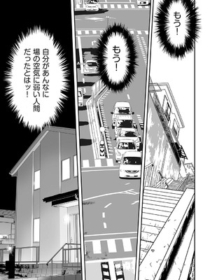 [花犬] とりあえずやってみよう! [DL版]_178_yghg