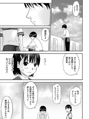 [花犬] とりあえずやってみよう! [DL版]_180_bxoc