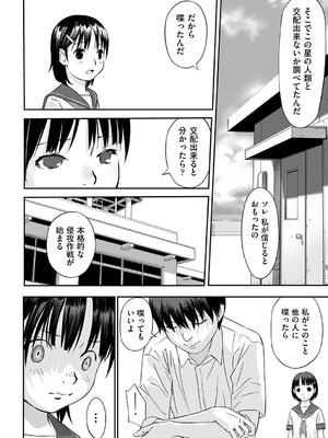 [花犬] とりあえずやってみよう! [DL版]_181_ytjs