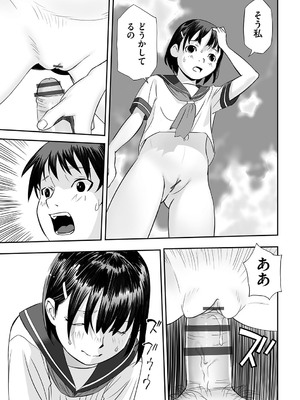 [花犬] とりあえずやってみよう! [DL版]_186_wusn