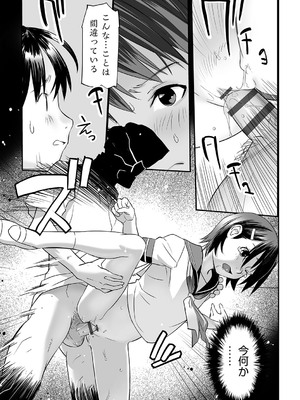 [花犬] とりあえずやってみよう! [DL版]_190_uenm