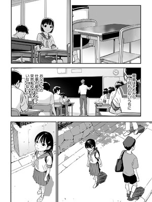 [花犬] とりあえずやってみよう! [DL版]_193_yelp