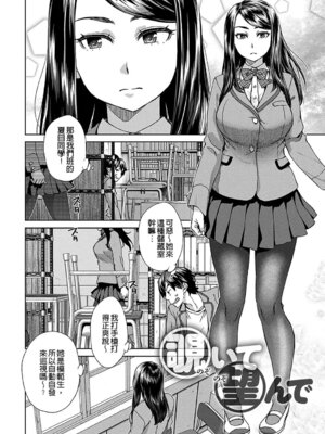 [小春七草] 攻め女子至上主義｜進攻女子至上主義 [DL版] [速食贴图]_004_woem