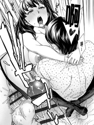 [小春七草] 攻め女子至上主義｜進攻女子至上主義 [DL版] [速食贴图]_063_wgtq