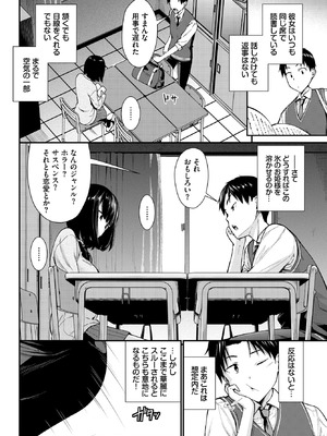 COMIC BAVEL 2026年4月号 [DL版]_065_jwow